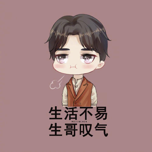 不容易