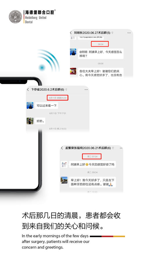 时间在我身边