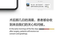 我身边的及时雨