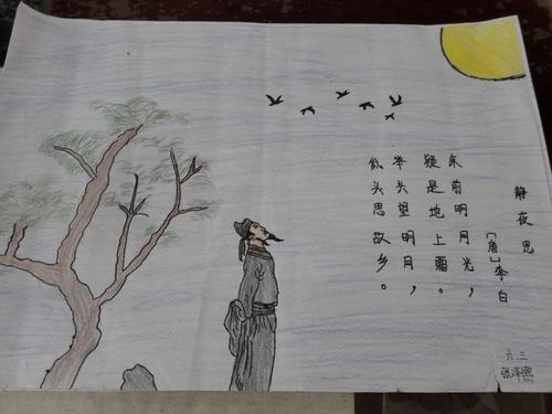 当我面对诗歌