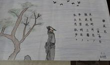 当我面对诗词时