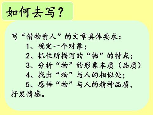 组成蚕