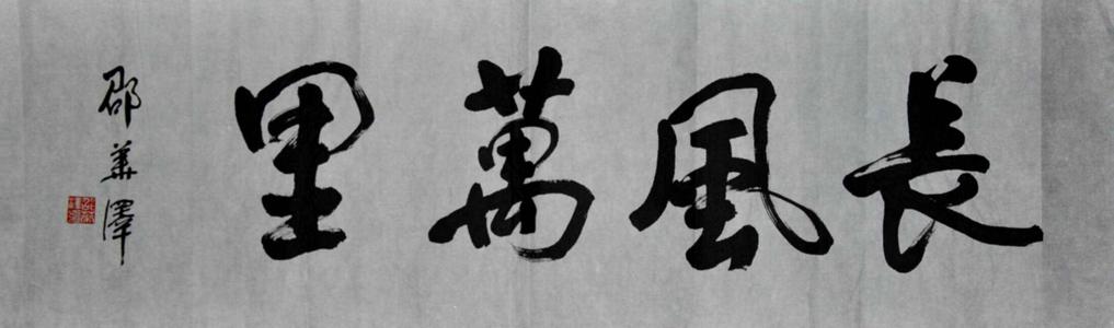 尽管韶华去世，美女依然存在。