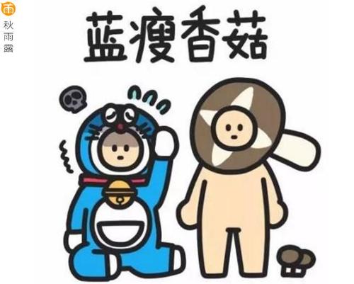 来自“普通话”的“笑话”