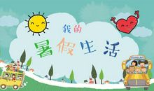 我生活在音乐之中