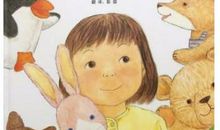 第一次自己睡觉