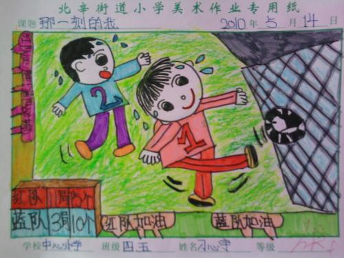 我此刻长大