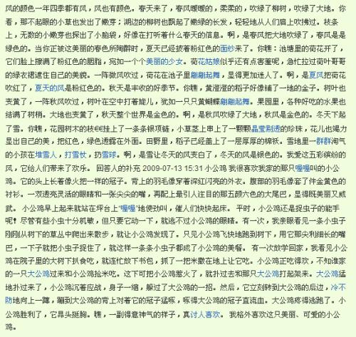 仪器主题组成