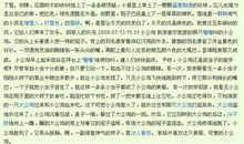 以器为话题的作文