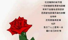 授人玫瑰手留余香