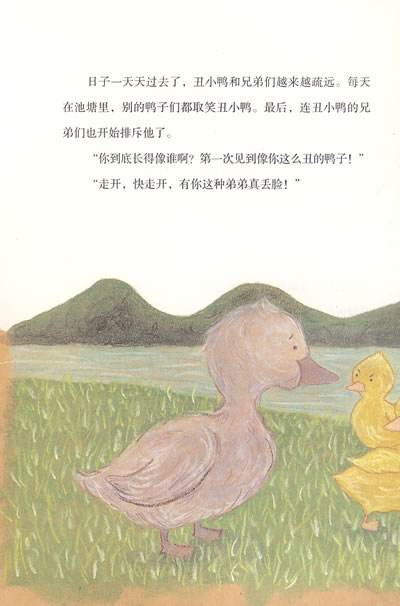 胆小，我不怕你！