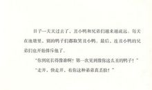 胆小，我不怕你！