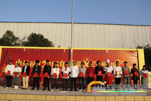我们的元旦表演