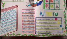 书卷相亲别有春