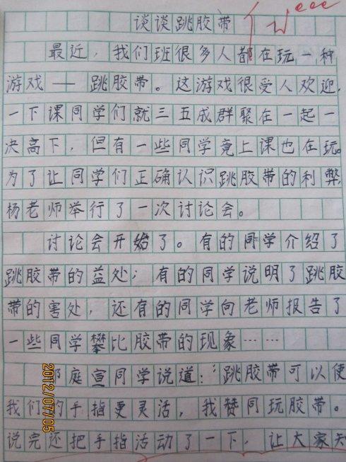 关于考试的组成