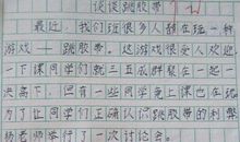 关于考试的作文