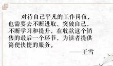 我们的书屋我们的梦