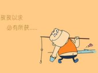 胆小的同学