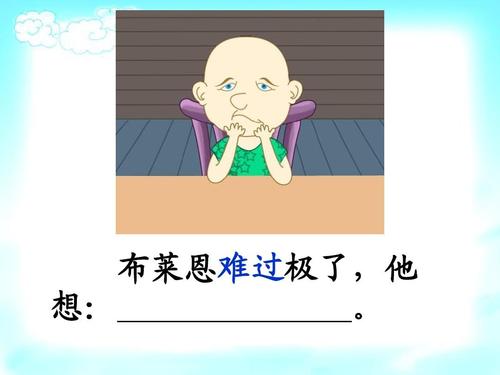 看完一群秃头的男孩