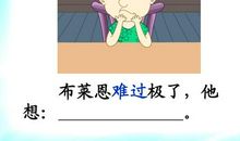 一群光头男孩读后感