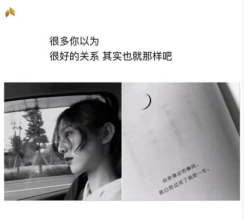 周围的人