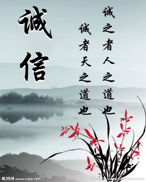 充满正直的笔