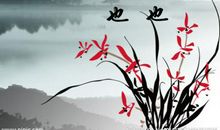 一支写满诚信的笔