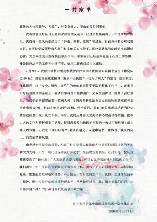我内心的轻微触动