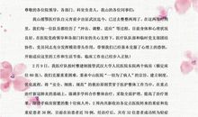 我心中的微感动