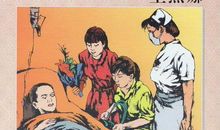 这个故事让我学会了团结