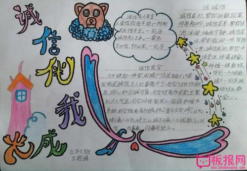 天使和我一起成长