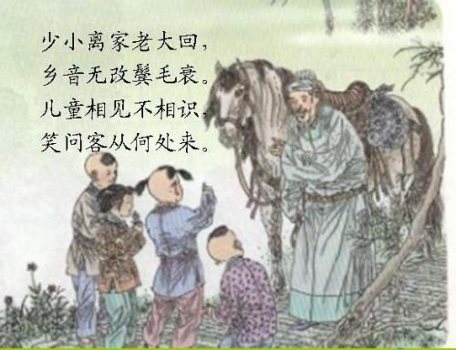 重写“回到家乡人偶书”