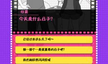 我和老妈那些事