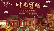 我想回到古代去