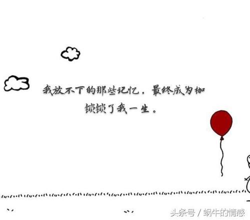 慢慢地我明白了