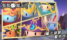 我好想拥有魔法