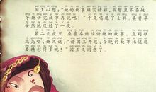 一千个零比不上一个一