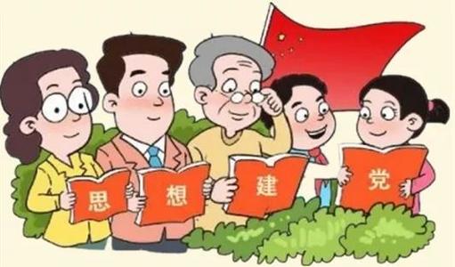 守信