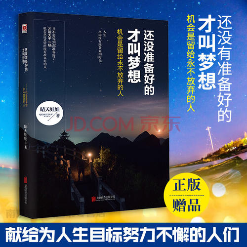 你没有资格说放弃