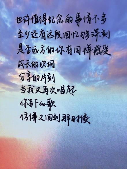 离别季节