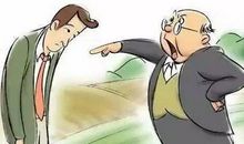 老板，我想对你说