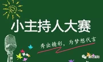 人生因梦想而美好