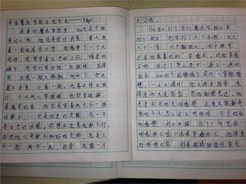 未来学校组成300字