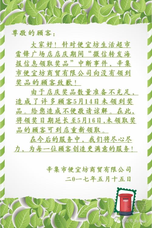 给奶奶的信