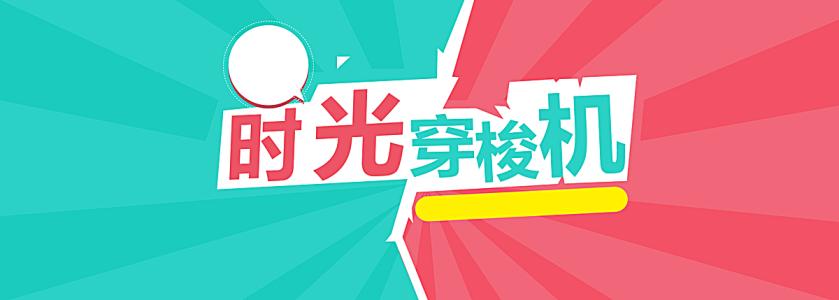我的阅读时间构成600字