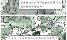 怀念，并没有结束