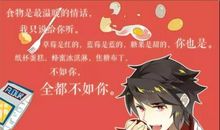 我与苏东坡去旅行