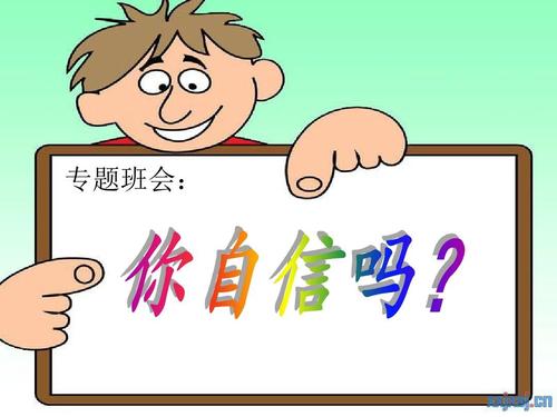 不应失去的纯真