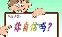 不该丢失的童真