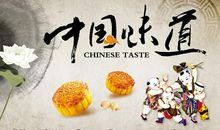 如果给风加点味道